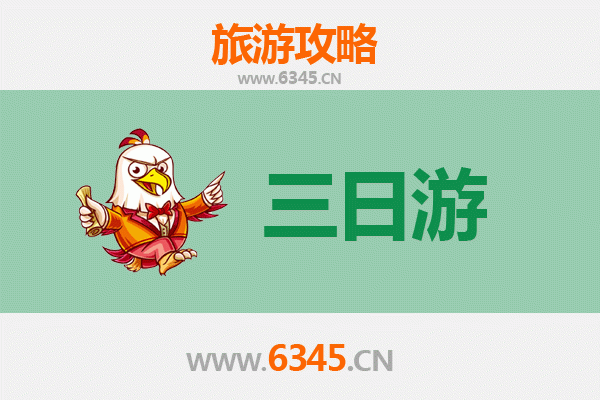 贺州昭平三天两夜深度游攻略：山水秘境与人文体验