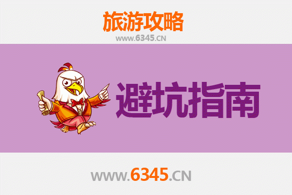 贺州昭平旅游全攻略：资深博主亲测忠告与须知