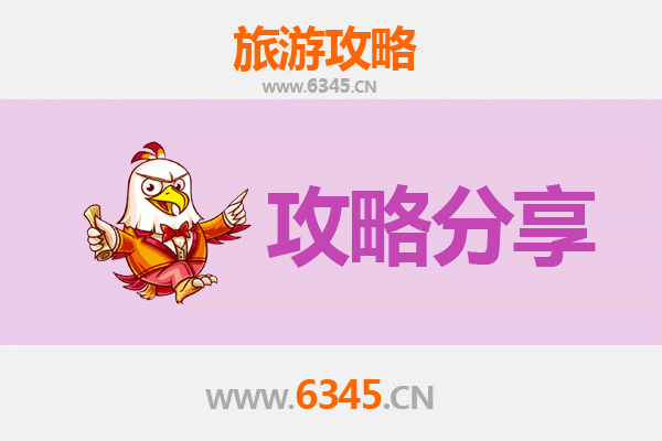 贺州昭平旅游攻略：跟团与自由行深度对比