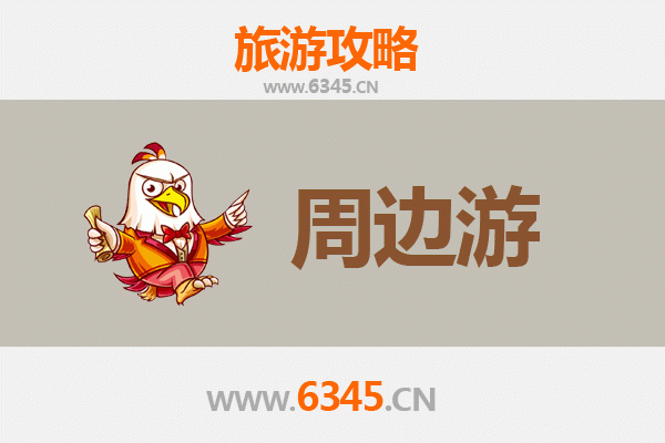 贺州昭平周边游攻略：探秘黄姚古镇与桂东山水秘境