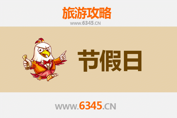 贺州昭平出发：承德避暑山庄清凉之旅全攻略