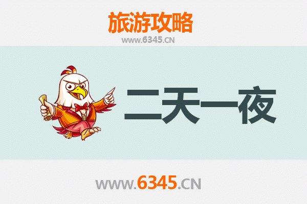贺州昭平两天一夜深度游攻略：山水秘境与茶香古韵的完美邂逅