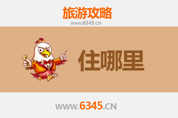 贺州昭平住宿全攻略：沉浸山水间的诗意栖居