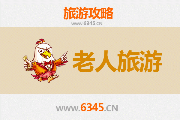 贺州昭平银发之旅：悠闲山水，颐养天年好去处