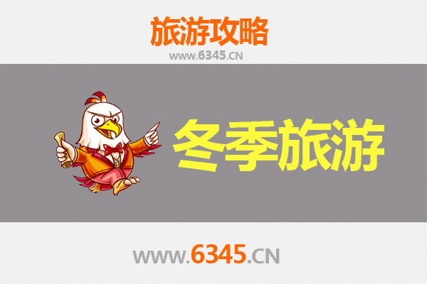 贺州昭平冬季旅游攻略：黄姚古镇、温泉与茶园慢时光