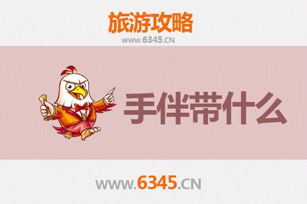 昭平出发：湄洲岛朝圣与海岛风情全攻略及特色手伴指南